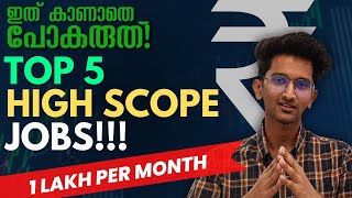 Top 5 High SCOPE  High Paying 100000 jobs after plus two in Malayalam [upl. by Luapnhoj]