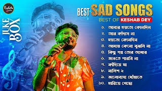 Best Sad Songs Playlist  Top 10 Sad Songs  Best Of Keshab Dey  Hit Dance Tracks 2023  Jukebox [upl. by Nybor561]