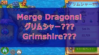 Merge Dragons グリムシャー（Grimshire） [upl. by Rechaba967]