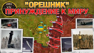 Холодное Молчание Запада🌏 Оборона Великой Новоселки Рухнула⚠️ Военные Сводки И Анализ За 22112024 [upl. by Htidra74]