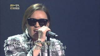 HIT 김종서  Hotel california 불후의 명곡220140412 [upl. by Arita]