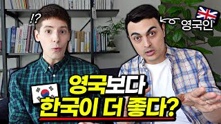 런던 VS 서울 어디가 더 살기 좋을까 영국 신사가 답합니다 [upl. by Avery]