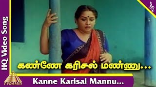 Vaikasi Poranthachu Tamil Movie Songs  Kanne Karisal Mannu Video Song  Prashanth Kaveri  Deva [upl. by Einra345]