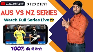 Australia Vs New Zealand Test Live Today  How To Watch Aus Vs Nz Test Live  Aus Vs Nz Live Test [upl. by Mallis]