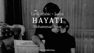 Hayati  Mohamed Nour  Lyrics Arabic  Latin  حياتي  محمد نور [upl. by Dnesnwot193]