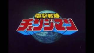 The Tokucast Ep 6 Dengeki Sentai Changeman Reloaded [upl. by Yulma]