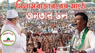 AIUDF SAHABUL ISLAM Election song Maula Badar Uddin Ajmal election song Karimganj Assam election2024 [upl. by Rehpotsirk]