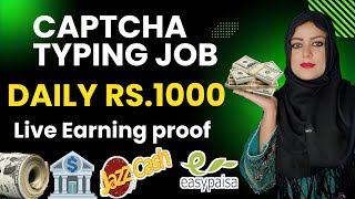 Need Easy Captcha Typing Job  Try This Captcha Typing Job From Home [upl. by Lister]