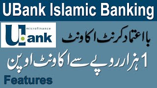 U Bank Islamic Banking  Ubank Current Account Details [upl. by Pogah]