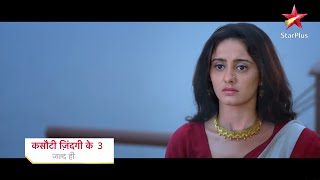 लौट कर आ रही है प्रेरणा  Kasautii Zindagii Kay 3 New Promo  New Twist [upl. by Chenay]