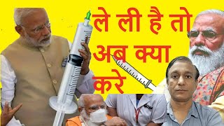 How to DETOX Your Body  अमृत बूटी ले ली है तो क्या करे  Prevent Side Effects  Dr Tarun Kothari [upl. by Tijnar]