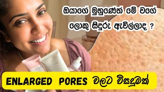 Solution for ENLARGED PORES  Korean Skincare [upl. by Yerrot]