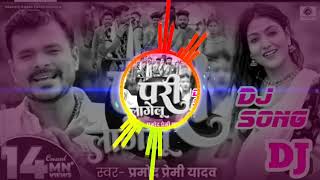 pramod premi ke gana pari Lagelu  dj remix song  viral bhojpuri dj me  instagram song viral video [upl. by Bernardina98]