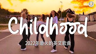 KKBOX 西洋排行榜 2022  2022英文歌  點閱率破億西洋流行歌曲  Best english songs 2022  抖音流行歌曲 2022 amp 2022最新歌曲 [upl. by Moriyama]