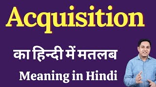 Acquisition meaning in Hindi  Acquisition का हिंदी में अर्थ  explained Acquisition in Hindi [upl. by Vittorio]