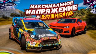 ТАКОГО ИСХОДА в ВЫШИБАЛЕ ДАЖЕ Я НЕ МОГУ ПРЕДУГАДАТЬ FORZA HORIZON 5 ELIMINATOR [upl. by Dillon]