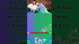 Evvarineppudu tana song Manasantha Nuvve movie  Uday Kiran Reema Sen  RP Patnaik Usha [upl. by Aitat]