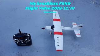 My brushless F949 flight video 20191216 [upl. by Htesil]