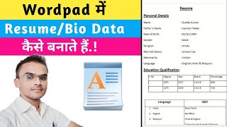 Wordpad में Resume कैसे बनाते हैं How to make a resume in Wordpad [upl. by Einnok]