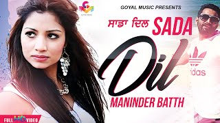 Maninder Batth  Sada Dil  Goyal Music  Hit Punjabi Songs  Punjabi Song [upl. by Isdnil]