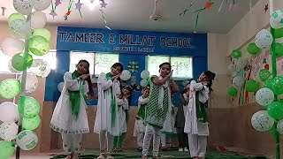 Shukria Pakistan  National Song  Tablo  14 August celebration [upl. by Shelli39]