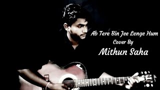 Ab Tere Bin Jee Lenge HumAashiquiCover By Mithun Saha [upl. by Gwendolyn]