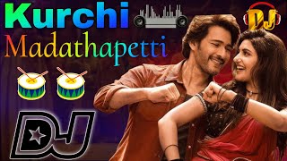 Kurchi Madathapetti Dj Song Roadshow Mix  Telugu Dj Songs 2024  Kurchi Madathapetti Dj Song Remix [upl. by Nakasuji]