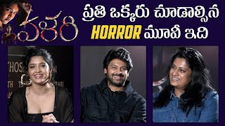 Valari Movie Team Exclusive Interview  Rithika singh  Sriram  M Mritika  Mana Stars Plus [upl. by Leanne]