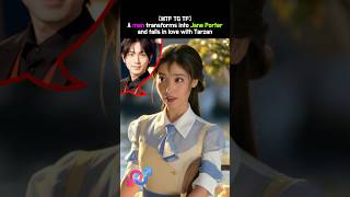 【MTF TG TF】A man transforms into Jane Porter and falls in love with Tarzan mtf genderswap [upl. by Elyac]