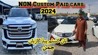 Non Custom Paid Cars  Chaman Border Balochistan  NCP Cars Quetta chaman  ncp cars Registration [upl. by Maccarone909]