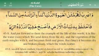 018 Surah Al Kahf by Mishary Al Afasy iRecite [upl. by Anavahs36]