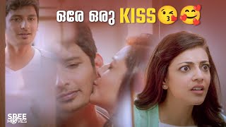 ഒരേ ഒരു KISS😘🥰 Kavalai Vendam  Kajal Aggarwal  Jiiva movie [upl. by Laamaj]