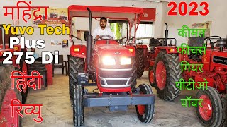 2024 Mahindra Yuvo Tech Plus 275 DI 37 Hp Tractor Detailed Review महिंद्रा का दमदार ट्रैक्टर [upl. by Wulf503]