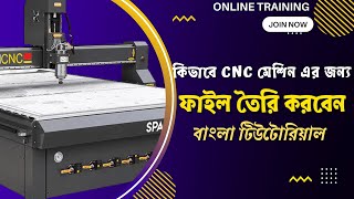 কিভাবে CNC মেশিন এর জন্য ফাইল তৈরি করবেন  CNC Machine Bangla Tutorial [upl. by Figge]