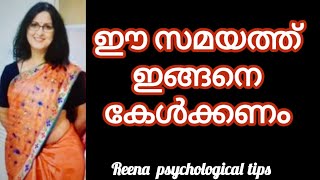 ഇത്രയും മതി malayalam motivation [upl. by Hecht]