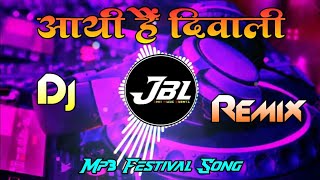 Ayee Hai Diwali Mp3 Song Diwali Remix Song Dhamka Dance Remix Song Kdk Vibrate Duff Mix 🎧❣️🎧 [upl. by Ettore]