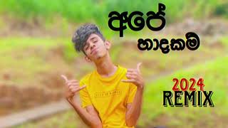 Ape hadakam අපේ හාදකම් ADIYA Remix [upl. by Zeitler]