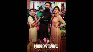 Thalolam Thumbippennale  Malayalam Movie Song [upl. by Rubie]