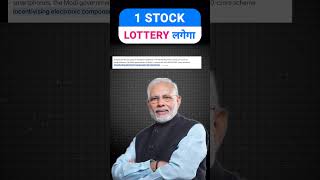 One stock to buy now for next 2 year  Stock to Invest for 2025  Share to buy today  Stock Market [upl. by Nahtahoj88]