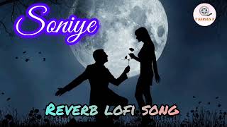 soniye hiriye Teri yaad aandi hai oldisgold panjabi soniye lofi slowedreverb ringtone [upl. by Shayla]