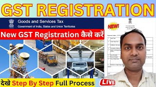 GST Registration Process 2024  GST Registration Kaise Kare  New GST Registration Process [upl. by Anuahsar]