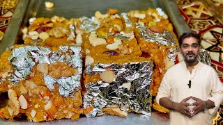 Habshi Halwa Recipe pakistani [upl. by Atikkin]