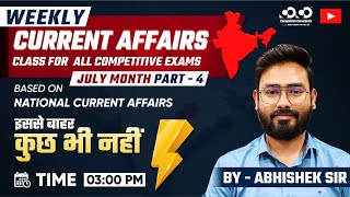 National Current Affairs July Week4  All Competitive Exam  Abhishek Sir  CoCo currentaffairs [upl. by Ovid565]