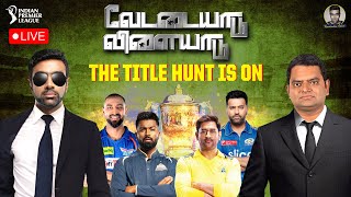 Vettaiyaadu Vilaiyaadu The Title Hunt is on  IPL Play Offs [upl. by Woodcock]