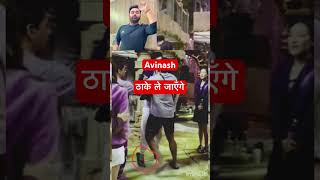 Rajat dalal or Avinash fight in bigg boss 18 biggboss [upl. by Collin]