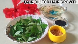 Hair regrowth Homeremadyhair fall solution at homehair growth tipshomemade herbal hair oil [upl. by Undis]