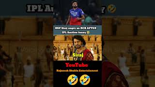 DSP siraj angry on RCB team funny dubbing 🤣 shorts rajneeshshukla mohdsiraj rcb iplauction2025 [upl. by Ainos]