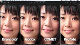 【 激安 vs 高級 】モノブロックストロボ比較。実際、どれだけ違うの！？（実写編）Godox COMET Profoto broncolor [upl. by Winnie]