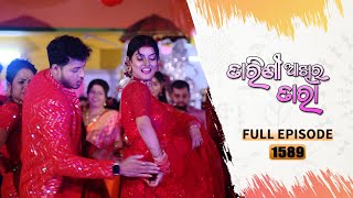 Tarini Akhira Tara  Full Ep 1589  31st March 2023  Odia Serial – TarangTV [upl. by Eustace]