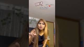 Trip vs marriage Part2 akshatanayak wedding [upl. by Meuse]